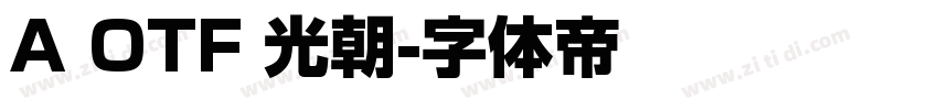 A OTF 光朝字体转换